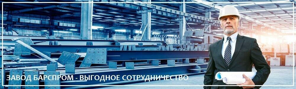 Завод ВелесТент-ркт - выгодное сотрудничество
