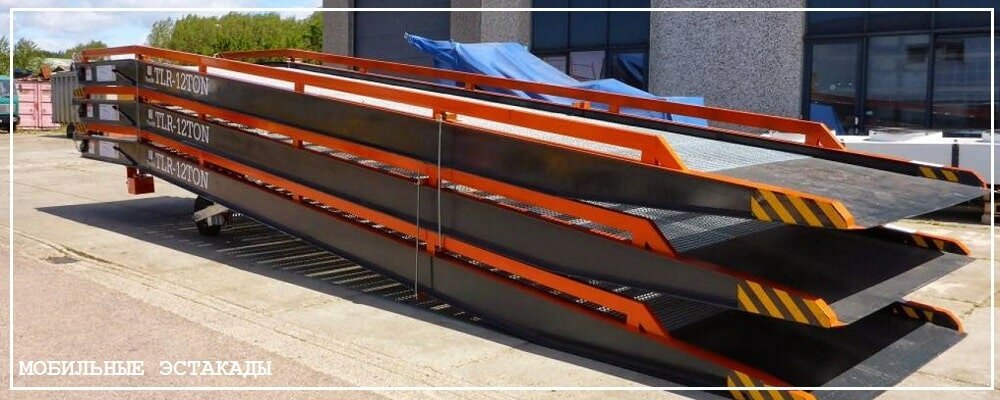 Преимущества передвижных эстакад от завода ВелесТент-ркт